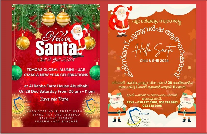 Event